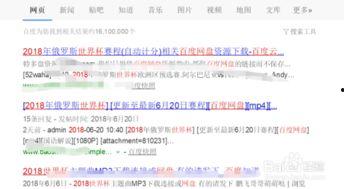 北京卫视爆料视频回放在哪看,独家揭秘,尽在这里 第3张 北京卫视爆料视频回放在哪看,独家揭秘,尽在这里 第3张
