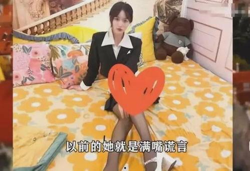 垃圾网红爆料视频大全最新,垃圾爆料视频大盘点 第2张 垃圾网红爆料视频大全最新,垃圾爆料视频大盘点 第2张