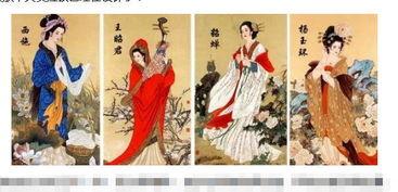 西施新赛季爆料图稿最新,全新爆料图稿揭秘神秘魅力  第2张