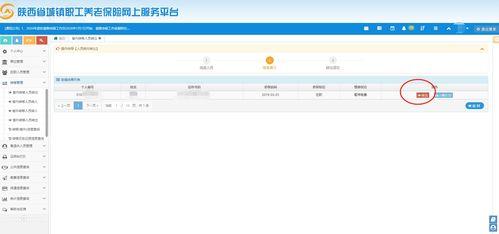 转出圈最新爆料,最新爆料背后的惊人真相 第2张 转出圈最新爆料,最新爆料背后的惊人真相 第2张