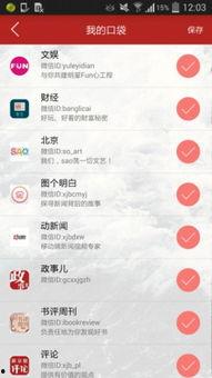 新京报新闻爆料热线,聚焦社会热点,倾听民意心声 第2张 新京报新闻爆料热线,聚焦社会热点,倾听民意心声 第2张