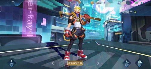 王者s22战令爆料最新,全新内容抢先看,王者峡谷焕新升级! 第3张 王者s22战令爆料最新,全新内容抢先看,王者峡谷焕新升级! 第3张