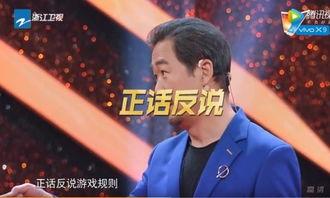跑男陈赫爆料视频,幕后趣事大曝光! 第2张 跑男陈赫爆料视频,幕后趣事大曝光! 第2张