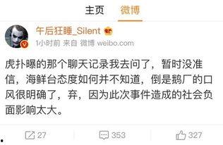 圈内真实新闻爆料,娱乐圈重磅爆料，真相令人震惊！