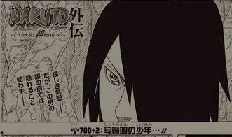 佐助爆料泄露有事吗视频,揭秘背后真相与影响 第2张 佐助爆料泄露有事吗视频,揭秘背后真相与影响 第2张